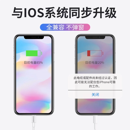 Apple, зарядный кабель, длинный универсальный автоматический быстрый мобильный телефон pro, iphone, 7plus, 6S, 2м, 3м