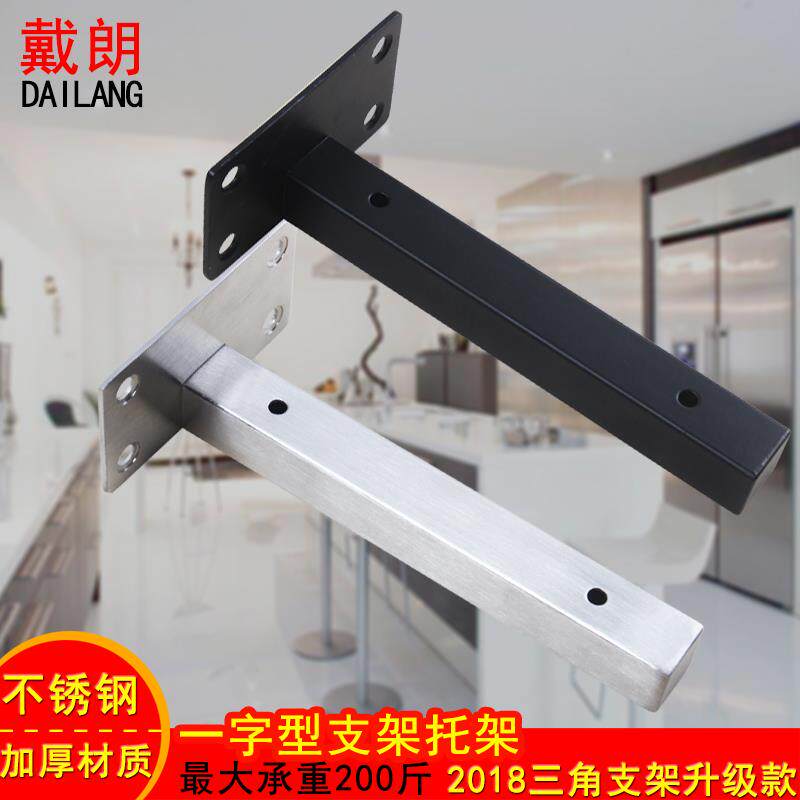 Stainless steel triangular bracket Stent Wall Fixed Separator Load-bearing Support Clothing A-shaped object exhibition stand
