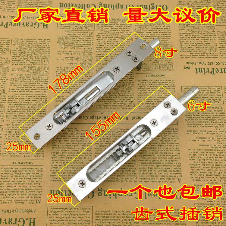 Security Door Bolt fireproof door bolt accessories Hardware double door primary-secondary door with bolt stainless steel door bolt