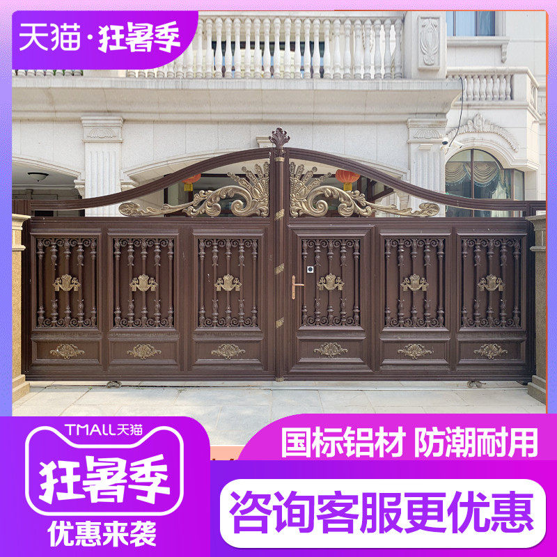 Aluminum art door Rural yard Outdoor villa door Aluminum alloy door Garden door Household double door