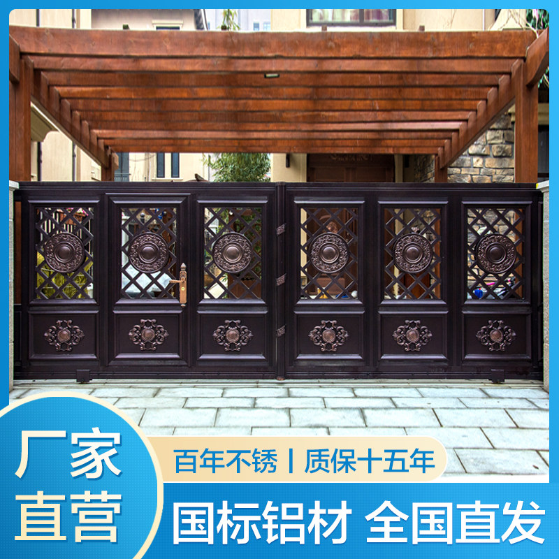 Aluminum art villa door door aluminum alloy courtyard door residential village rural translation electric double door