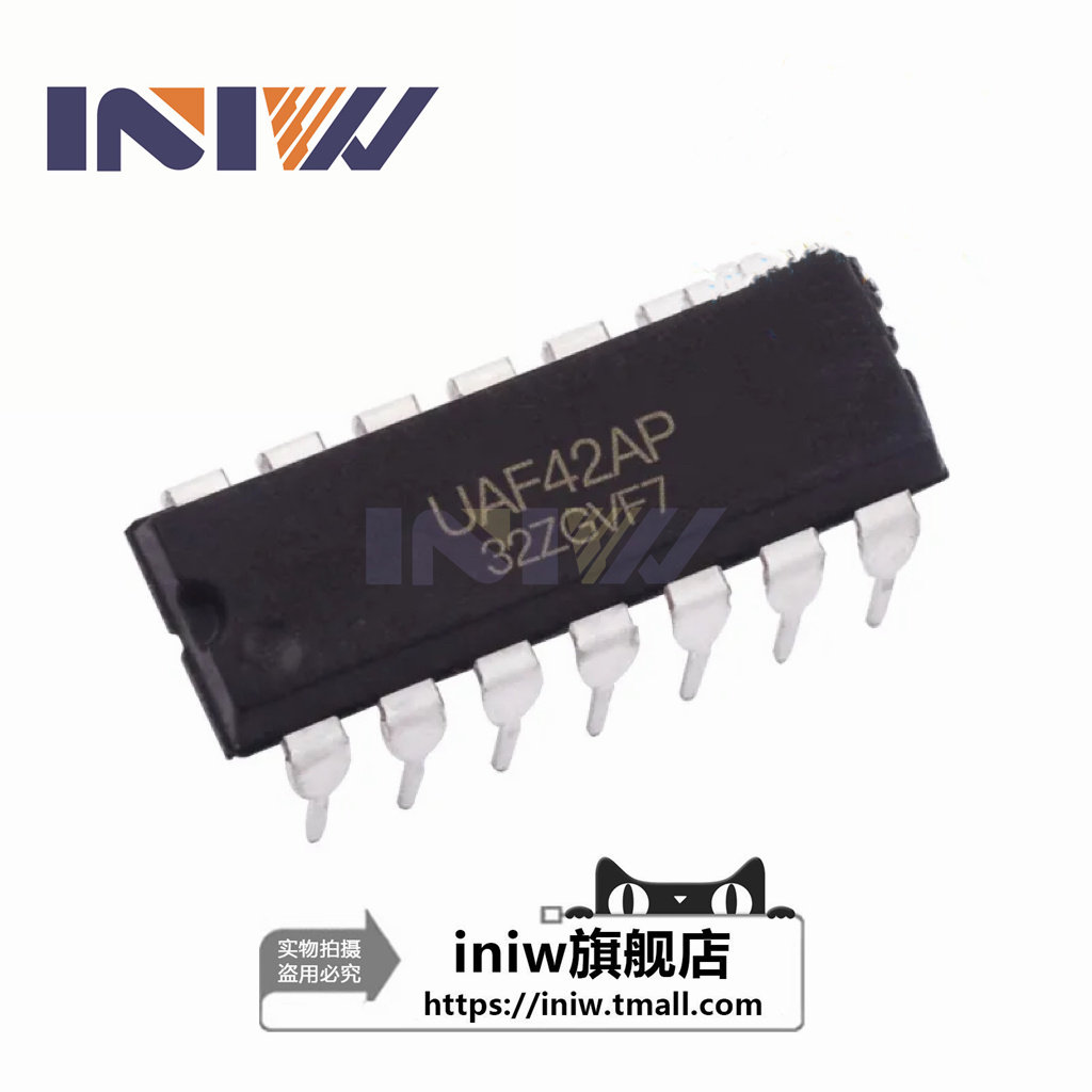 UAF42AP DIP-14 package active filter chip UAF42 brand new original volume big price excellent welcome consulting-Taobao