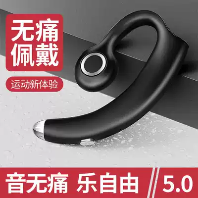 Bone conduction wireless non-ear Bluetooth headset sports running mini invisible ear-mounted long battery life standby