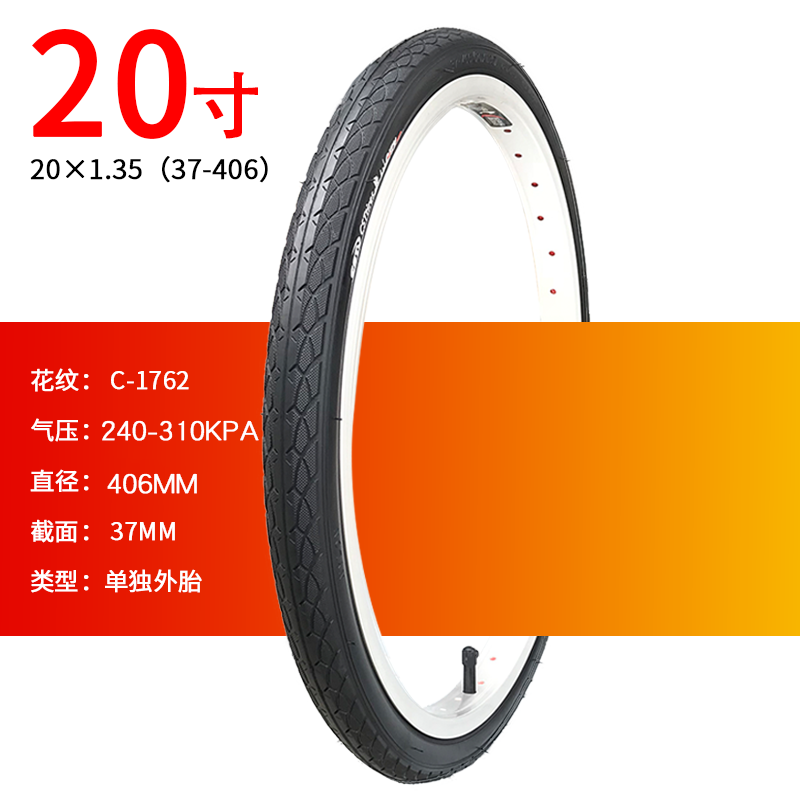 20X1.35 Single Outer Tire Thickening And Wear ResistanceZhengxin 20 inches a mountain country Bicycle tyre 20X1.35   1.5   1.75   1.95   2.125 child Inside the car tyre