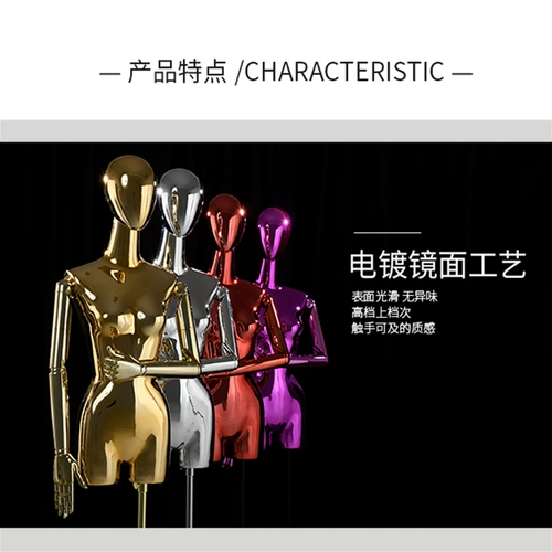 Золотая повязка на голову, манекен головы, стенд для всего тела, кукла