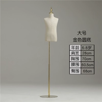 [Пять -звездочная рекомендация 90%от выбора пользователя] Большое золотое золото детей