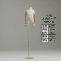 Среднее число детей золотой базы