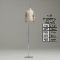 Маленький, детское серебро