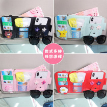Car sun visor storage box card bag multifunctional car interior decoration car supplies essential storage bag jacket artifact
