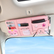 Car sun visor storage multifunctional card bag Cartoon creative car glasses clip card ID clip storage bag