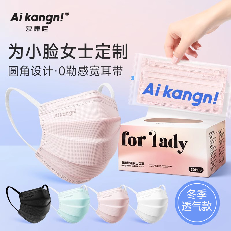 小脸口罩女高颜值2025新款白色一次性轻薄款透气显脸小号独立包装