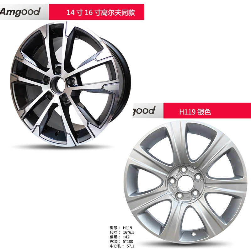 lazang 16 inch 14-inch thích hợp cho bánh xe Santana mới của Volkswagen Jetta POLO Polo Santana vành bánh xe hợp kim nhôm mâm xe oto 16 inch lazang oto Mâm xe