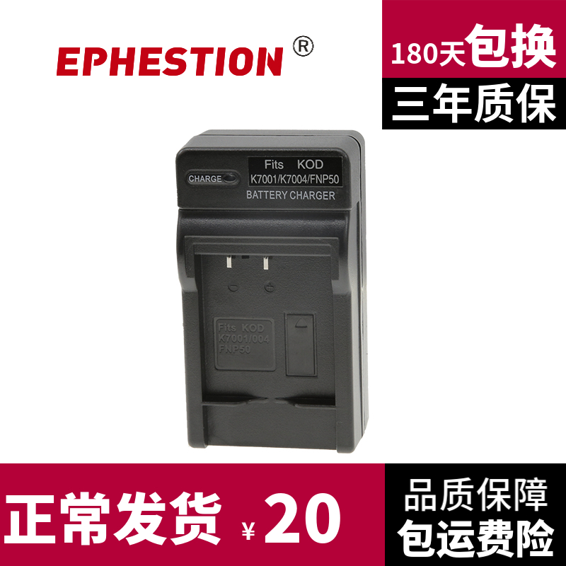 BenQ E1050 E1050 E1050T E1050T E1220T E1220 L1050 DLI-213 DLI-213 K7001 charger