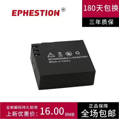 sjcam sargo for mountain dog camera battery SJ4000 SJ5000 SJ6000 SJ7000