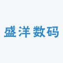 盛洋数码