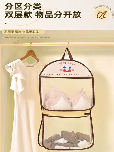 Носки, система хранения, подвесной органайзер, нижнее белье, сумка для хранения