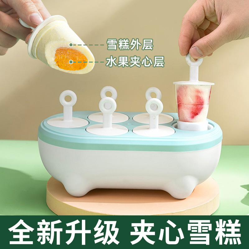 Silicone Food Grade Ice Cream Mold Home Made Ice Stick Ice Cream Ice Cream Ice Frozen Ice Cubes Children Sharper Homemade