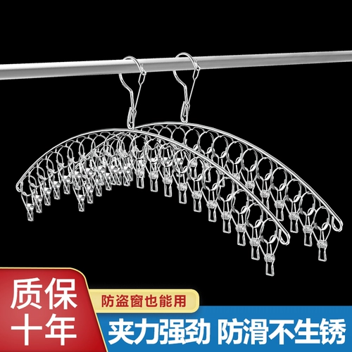 Универсальная сушилка из нержавеющей стали, ветрозащитное детское нижнее белье для домашнего использования, носки, нержавеющая сталь AISI 304