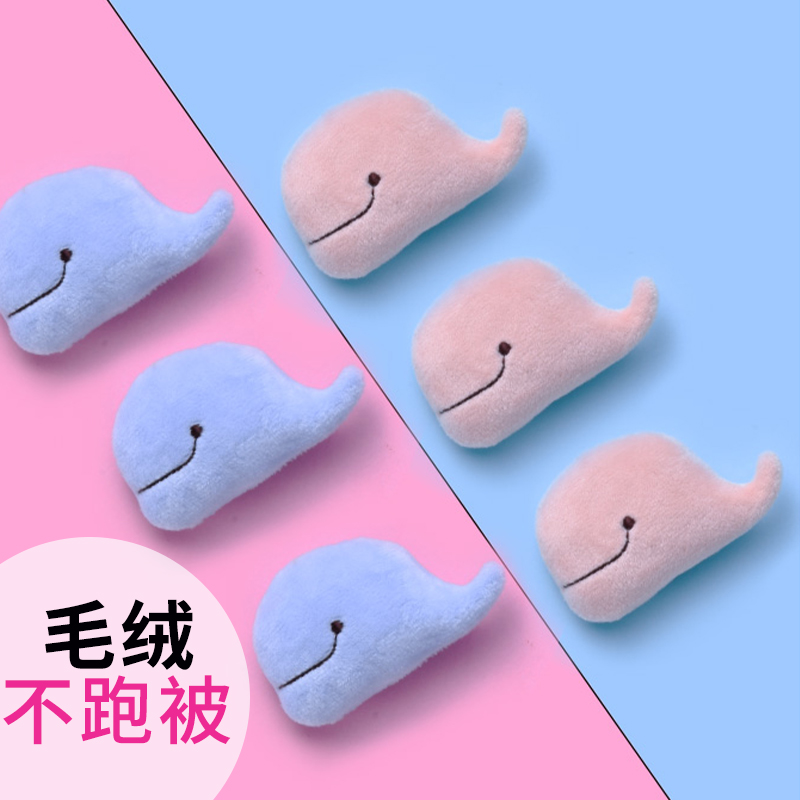 Quilt holder winter anti-running quilt corner buckle household staple quilt cover button clip quilt cover quilt set artifact