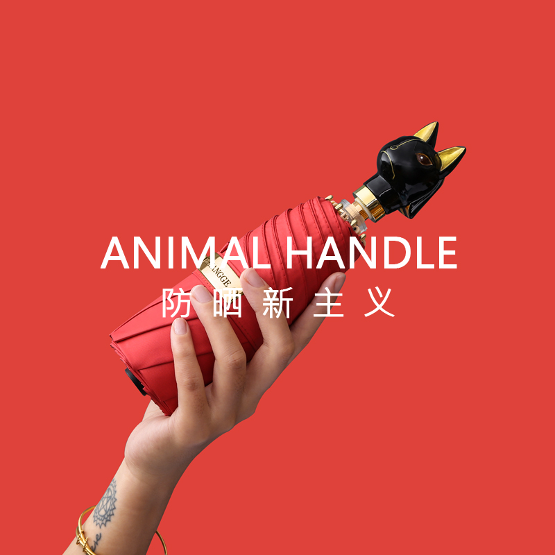 AVRNA Pharaoh Umbrella Female Sunny and Rain Dual-use Female Parasol Folding Super Sunscreen Anti-ultraviolet Sun Umbrella