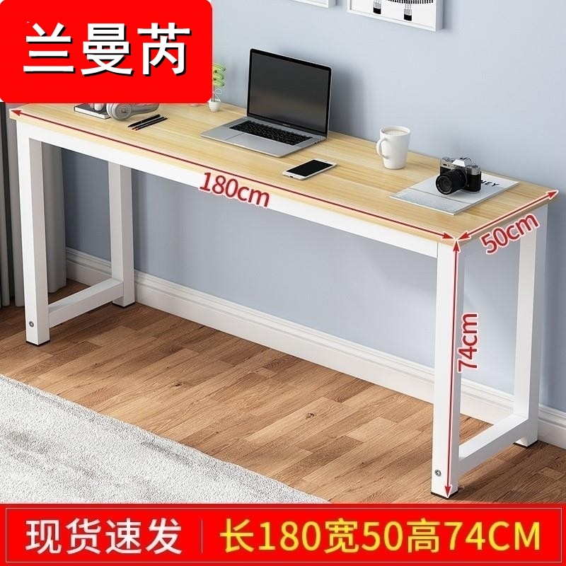 Long table against the wall home rounded desk table simple computer table bedroom rectangular narrow table learning simple table