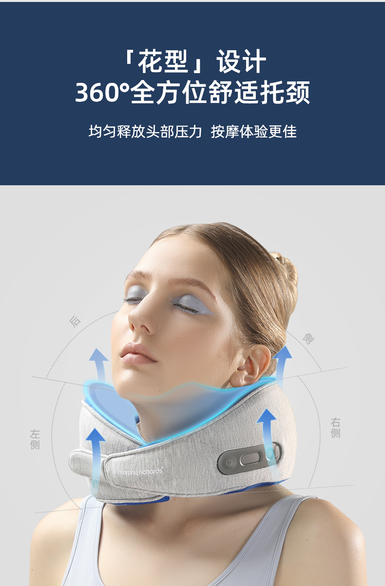 肩颈腰腿都能用,仿人手按摩+红外热敷:摩飞 颈椎背腰部多功能按摩器小蓝枕 399元包邮 值值值-买手聚集的地方