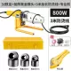 Bộ nhiệt áp thợ sửa ống nước công suất nhiệt thợ hàn nhựa hộ gia đình hàn ống nước ppr nhiệt độ không đổi công cụ lắp đặt ống nước - Phần cứng cơ điện