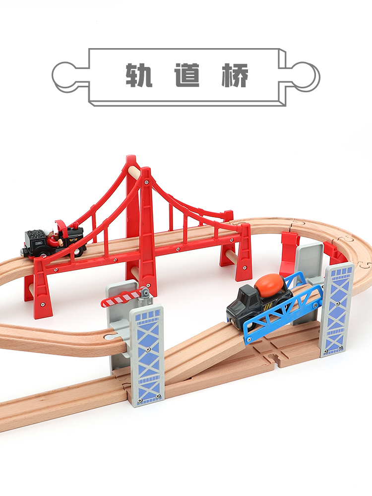 Le Cool wooden train car flyover Track bridge set Suspension bridge pendant tower Build BRIO train track toy