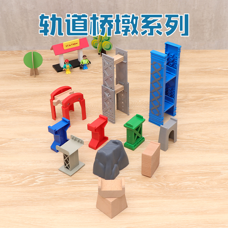 Train Track toy Plastic pier Ring pier Wooden Rail Car toy assembly compatible BRIO Rice rabbit