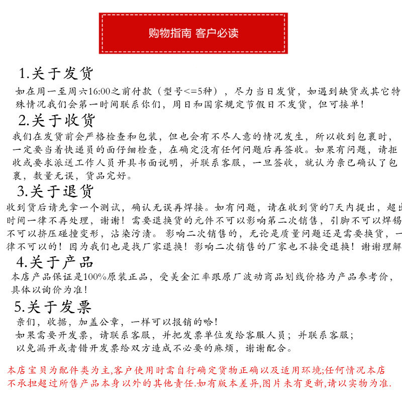 功率继电器 833H-1C-C-24VDC 5V 12V DC24V 10A 5脚 一组常开 T73-阿里巴巴