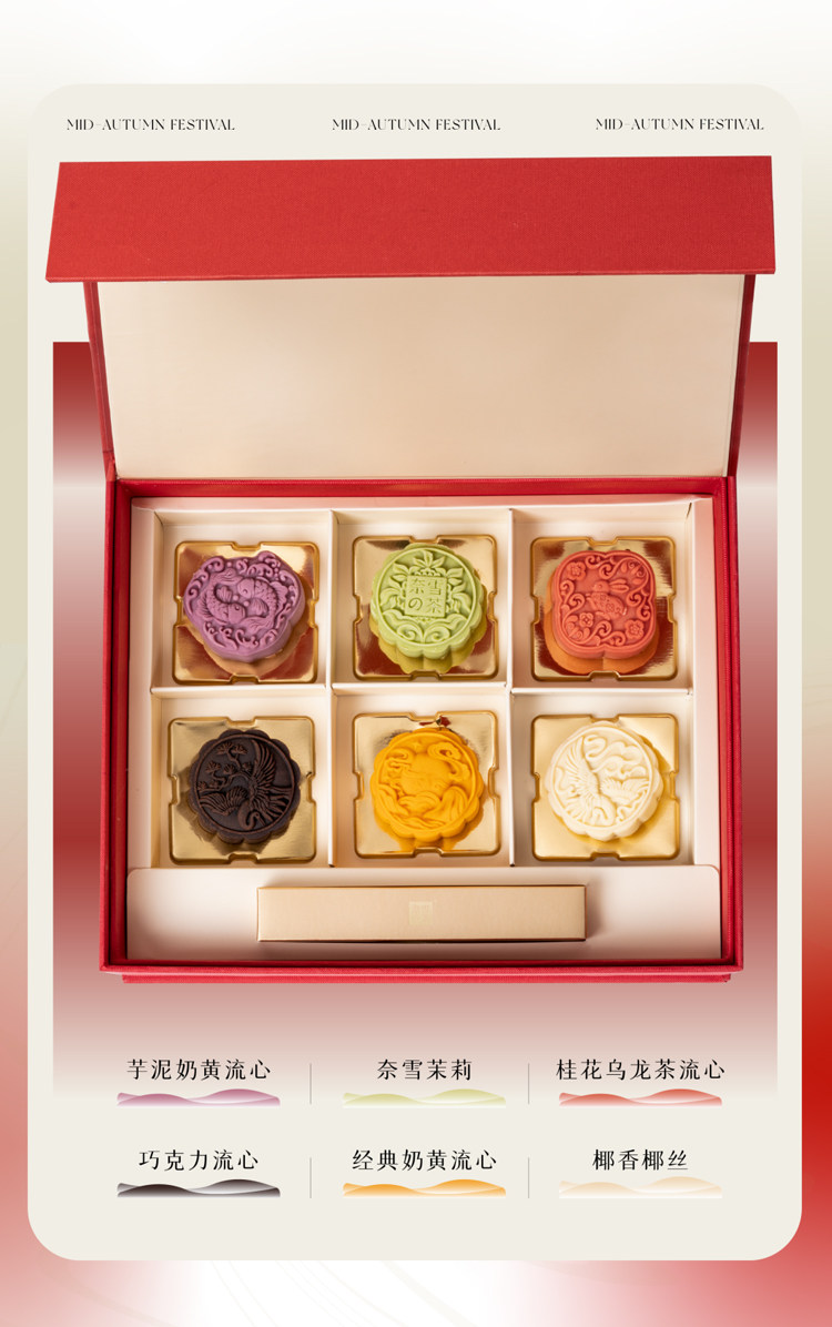 奈雪的茶 望月月饼礼盒 双重优惠折后￥148包邮