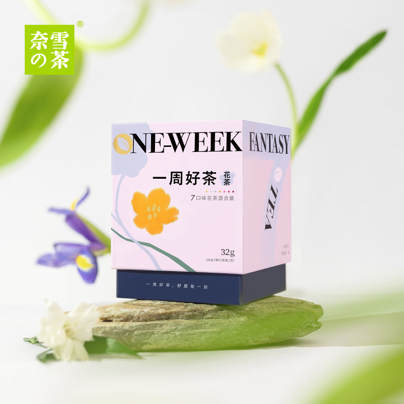 Nayuki's tea a week scented tea 2 boxes jasmine green tea rose oolong tea cold brew