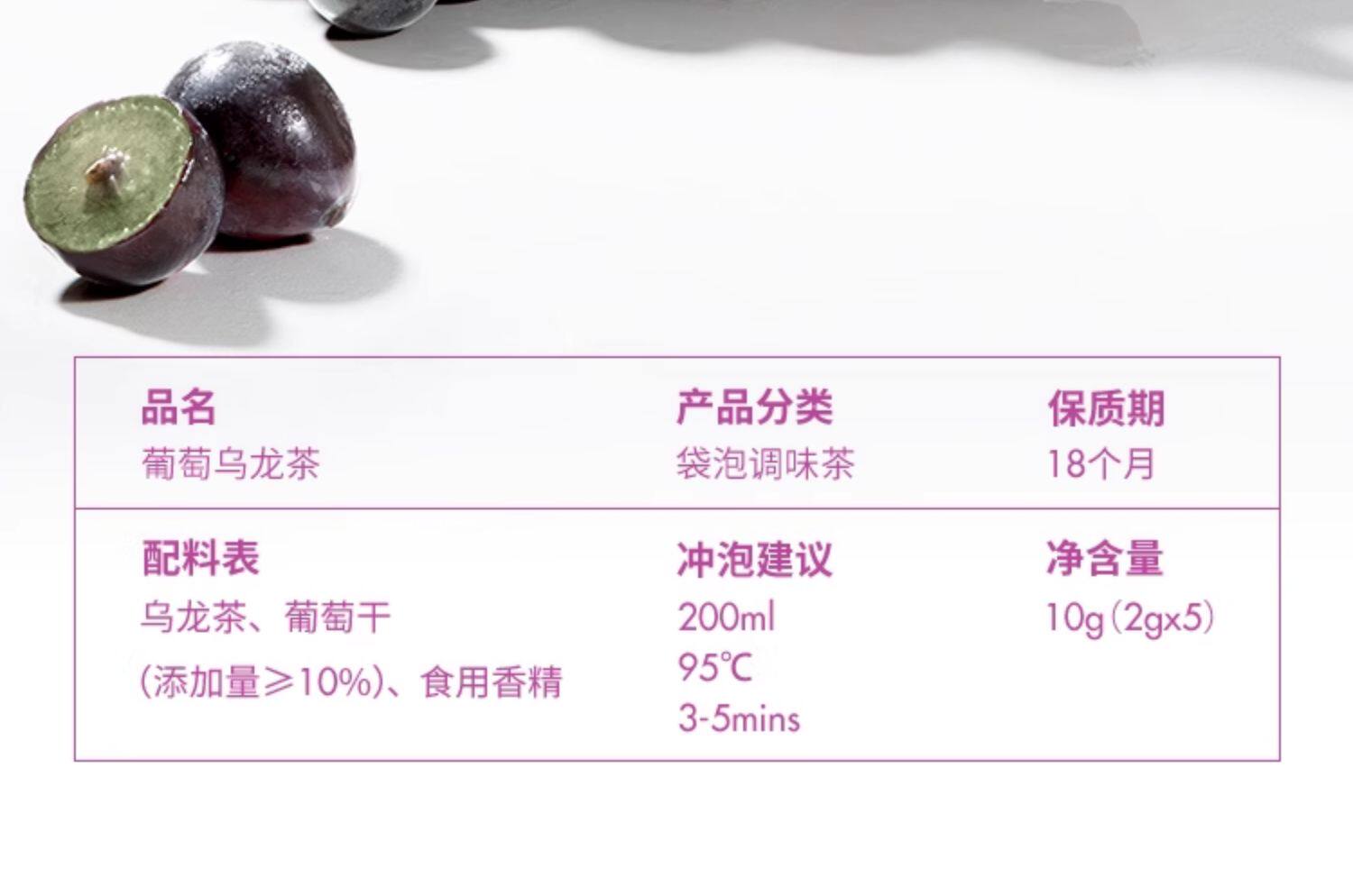 【中国直邮】 奈雪的茶 栀子玉米须茶  清新甘甜  25g*2袋