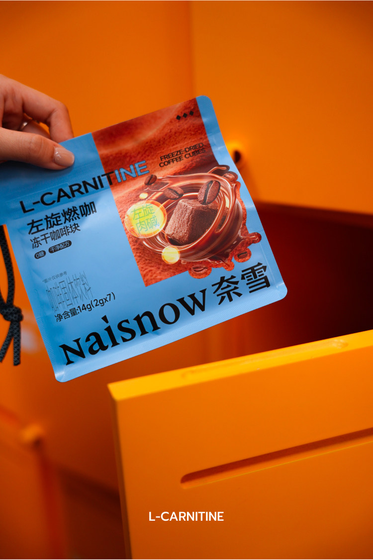【中国直邮】 奈雪的茶 【新品】冻干速溶咖啡块 超级块左旋燃咖 (2g*7)零糖冻干咖啡块*1袋