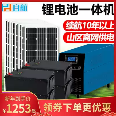 Self-propelled solar power generation system Lithium battery Household full set of 220v photovoltaic panel power generation panel for air conditioning All