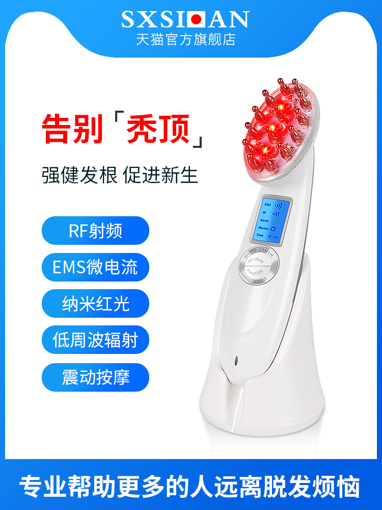 Japanese radio frequency red light head massager anti-baldness maintenance hairline micro-current massager scalp meridian comb