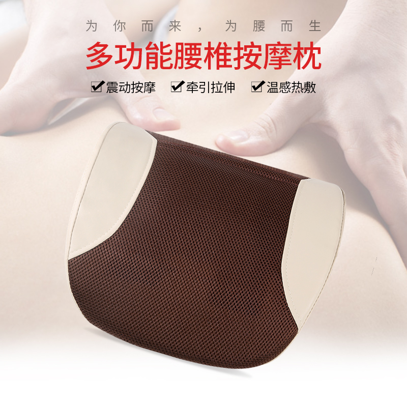 cervical spine massager