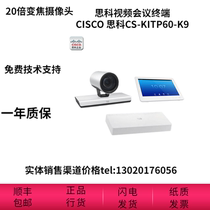 Cisco Cisco CS-KITP60-K9 Video Conferencing Spark Room Kit P60 Terminal Original