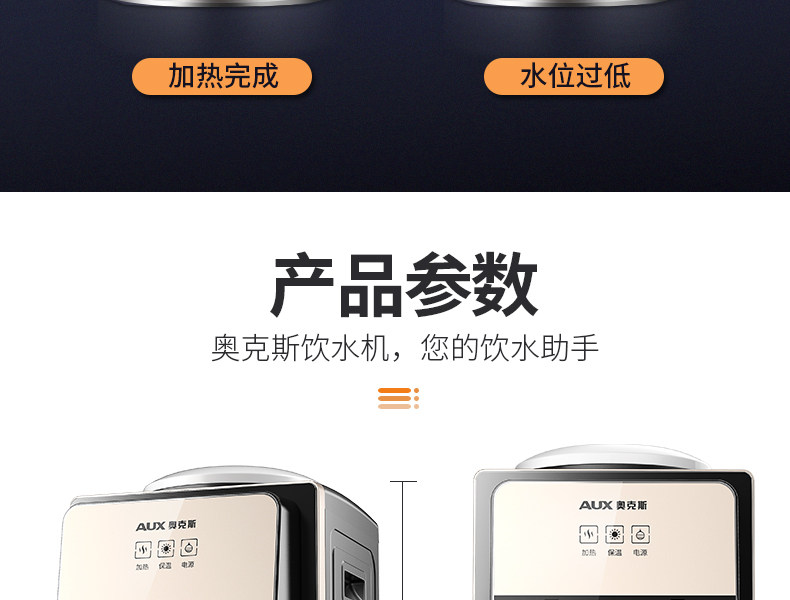 Oaks yt-5-n water dispenser_14.jpg