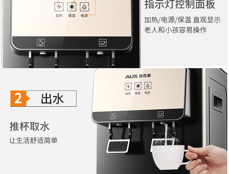 Oaks yt-5-n water dispenser_17.jpg