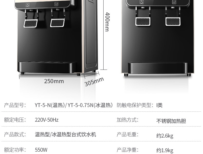 Oaks yt-5-n water dispenser_15.jpg