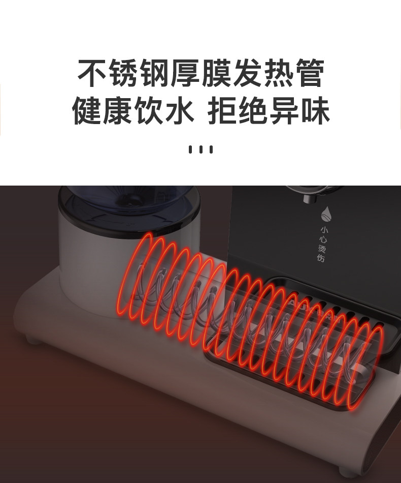 [左右桶即热式饮水机详情页更新_05.jpg]