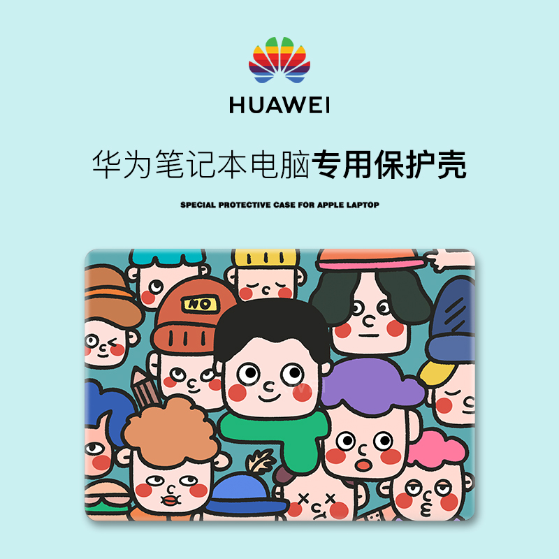 Huawei matebook14 protective sleeve 13 inch 16 computer protective shell 2021 glory magicbook notebook 16 1 painted D15 sticker film 15 full