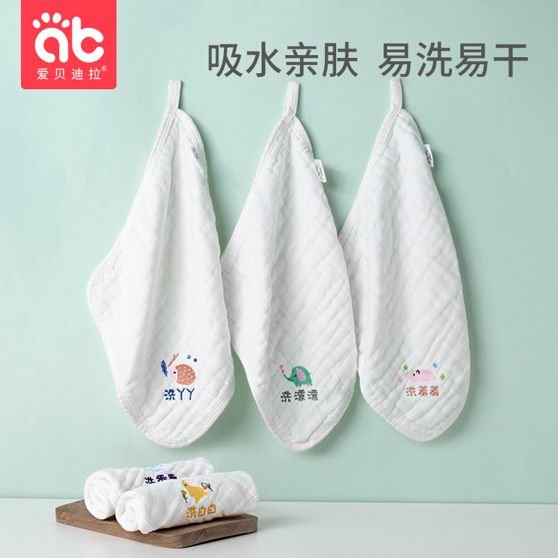 Baby saliva towel newborn pure cotton ultra soft little square towel baby wash face towel handkerchief Child supplies gauze towels