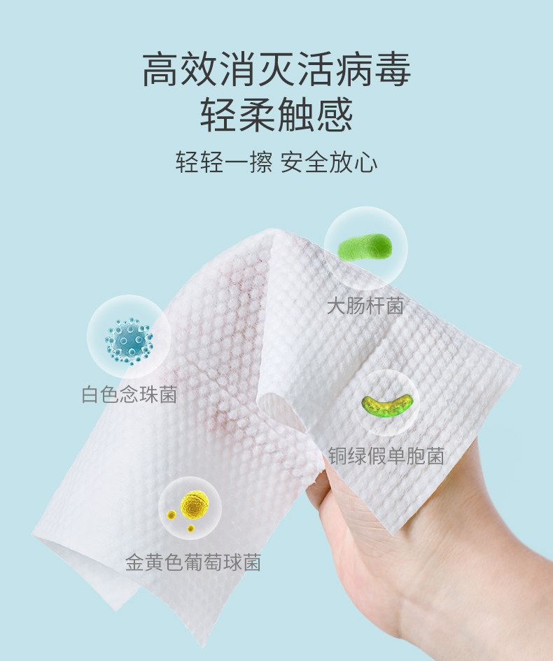 爱贝迪拉 75%酒精消毒湿巾 30片*3包 图2