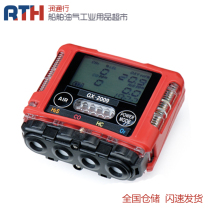 Japanese RIKEN Explosive Instrument RIKEN GX-2009A Portable Multi-Gas Detector with Certificate