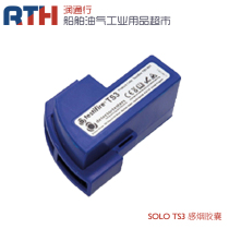 331097 fire SMOKE heat sense SMOKE CAPSULE sense cigarette box CAPSULE SOLO TESTIFIRE TS3