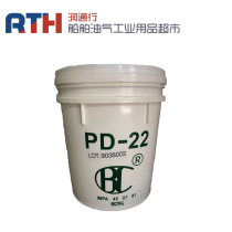 IMPA450791 Korea original heat-resistant anti-rust tube coated Marine grease 16KG butter BC PD-22