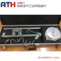 650765R domestic imitation NK steel cylinder weighing scale marine CO2 carbon dioxide system steel rod scale 220KG