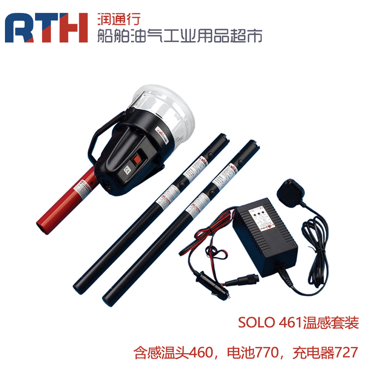 331071R Fire-fighting temperature monitor test tool set wireless catch-up temperature detector tester SOLO 461